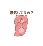 クマ彼氏(夫)に嫉妬するクマ彼女（個別スタンプ：7）