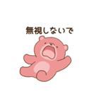 クマ彼氏(夫)に嫉妬するクマ彼女（個別スタンプ：11）