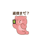 クマ彼氏(夫)に嫉妬するクマ彼女（個別スタンプ：12）