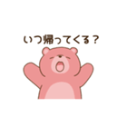 クマ彼氏(夫)に嫉妬するクマ彼女（個別スタンプ：14）