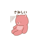 クマ彼氏(夫)に嫉妬するクマ彼女（個別スタンプ：15）