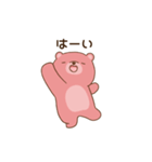 クマ彼氏(夫)に嫉妬するクマ彼女（個別スタンプ：27）
