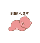 クマ彼氏(夫)に嫉妬するクマ彼女（個別スタンプ：28）