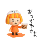 感情が伝わる✳︎オレンジ頭の女の子✳︎3D（個別スタンプ：4）