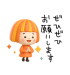 感情が伝わる✳︎オレンジ頭の女の子✳︎3D（個別スタンプ：8）