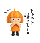 感情が伝わる✳︎オレンジ頭の女の子✳︎3D（個別スタンプ：13）