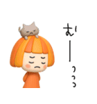 感情が伝わる✳︎オレンジ頭の女の子✳︎3D（個別スタンプ：18）