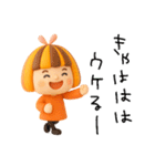 感情が伝わる✳︎オレンジ頭の女の子✳︎3D（個別スタンプ：25）
