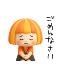 感情が伝わる✳︎オレンジ頭の女の子✳︎3D（個別スタンプ：29）