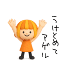 感情が伝わる✳︎オレンジ頭の女の子✳︎3D（個別スタンプ：33）