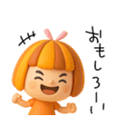 感情が伝わる✳︎オレンジ頭の女の子✳︎3D（個別スタンプ：34）