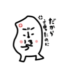 お米さんの生活。皆んなで使える日々の連絡（個別スタンプ：6）
