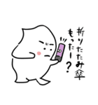 お米さんの生活。皆んなで使える日々の連絡（個別スタンプ：12）