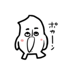お米さんの生活。皆んなで使える日々の連絡（個別スタンプ：19）