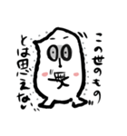 お米さんの生活。皆んなで使える日々の連絡（個別スタンプ：24）