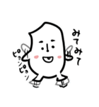お米さんの生活。皆んなで使える日々の連絡（個別スタンプ：27）