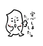 お米さんの生活。皆んなで使える日々の連絡（個別スタンプ：28）