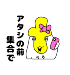 ぴったろう3（個別スタンプ：13）