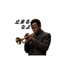 おしゃれでクールなJAZZミュージシャン（個別スタンプ：3）