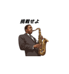 おしゃれでクールなJAZZミュージシャン（個別スタンプ：5）