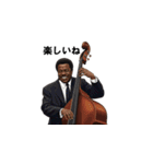 おしゃれでクールなJAZZミュージシャン（個別スタンプ：13）
