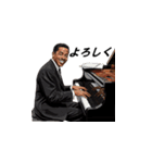 おしゃれでクールなJAZZミュージシャン（個別スタンプ：17）
