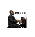 おしゃれでクールなJAZZミュージシャン（個別スタンプ：23）