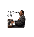 おしゃれでクールなJAZZミュージシャン（個別スタンプ：26）