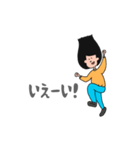 最高なんだぜさんのちょっといいスタンプ（個別スタンプ：8）