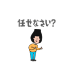 最高なんだぜさんのちょっといいスタンプ（個別スタンプ：9）
