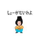 最高なんだぜさんのちょっといいスタンプ（個別スタンプ：14）