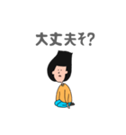 最高なんだぜさんのちょっといいスタンプ（個別スタンプ：15）