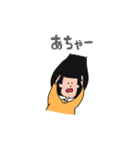 最高なんだぜさんのちょっといいスタンプ（個別スタンプ：16）