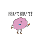 最高なんだぜさんのちょっといいスタンプ（個別スタンプ：19）