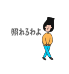 最高なんだぜさんのちょっといいスタンプ（個別スタンプ：21）
