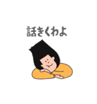 最高なんだぜさんのちょっといいスタンプ（個別スタンプ：27）