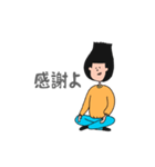 最高なんだぜさんのちょっといいスタンプ（個別スタンプ：32）