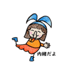 おかっぱ頭のバニーちゃん5（個別スタンプ：24）