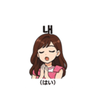 ハングル×にほんご♡ゆるふわスタンプ（個別スタンプ：17）