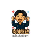 ハングル×日本語スタンプ・韓国男子編（個別スタンプ：17）