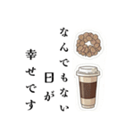 香りまで伝わるコーヒー（個別スタンプ：12）