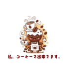 香りまで伝わるコーヒー（個別スタンプ：19）