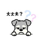 友だちとのゆるっと会話スタンプ（個別スタンプ：4）