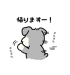 親に送る ゆるっと連絡スタンプ（個別スタンプ：7）