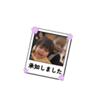 りお・かいせい動くスタンプ（個別スタンプ：1）