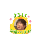りお・かいせい動くスタンプ（個別スタンプ：6）