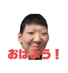【 公式 】チンパンの知らない世界スタンプ（個別スタンプ：1）