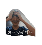 【 公式 】チンパンの知らない世界スタンプ（個別スタンプ：5）