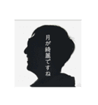 【 公式 】チンパンの知らない世界スタンプ（個別スタンプ：13）