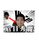 【 公式 】チンパンの知らない世界スタンプ（個別スタンプ：37）